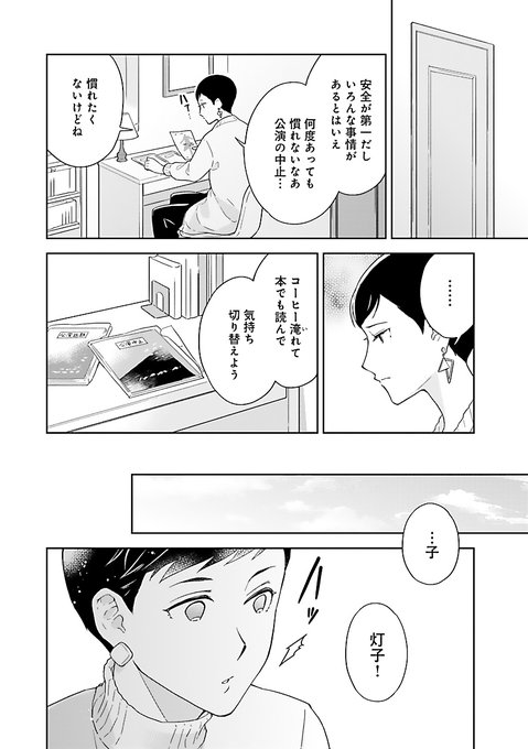 にしうら染 9月中頃まで低浮上です Some さんのマンガ一覧 ツイコミ 仮 にしうら染 9月中頃まで低浮上です Some さんのマンガ一覧 ツイコミ 仮