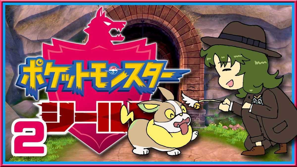 ソードシールド ヒメンカの種族値 わざ 特性など能力と入手方法 ポケモン剣盾 攻略大百科 ソードシールド ヒメンカの種族値 わざ 特性など能力と入手方法 ポケモン剣盾 攻略大百科