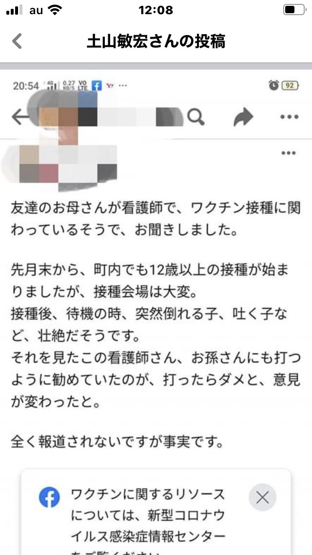 元MR風子 (@DI25jxMoVi8J8Ie) | Twitter