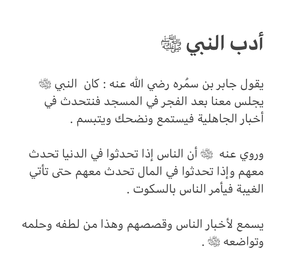 مُذهل tweet media