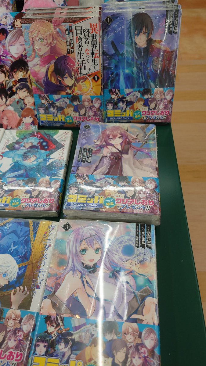 フォーセイクンワールド神魔転生 超レア落とした スマホgames