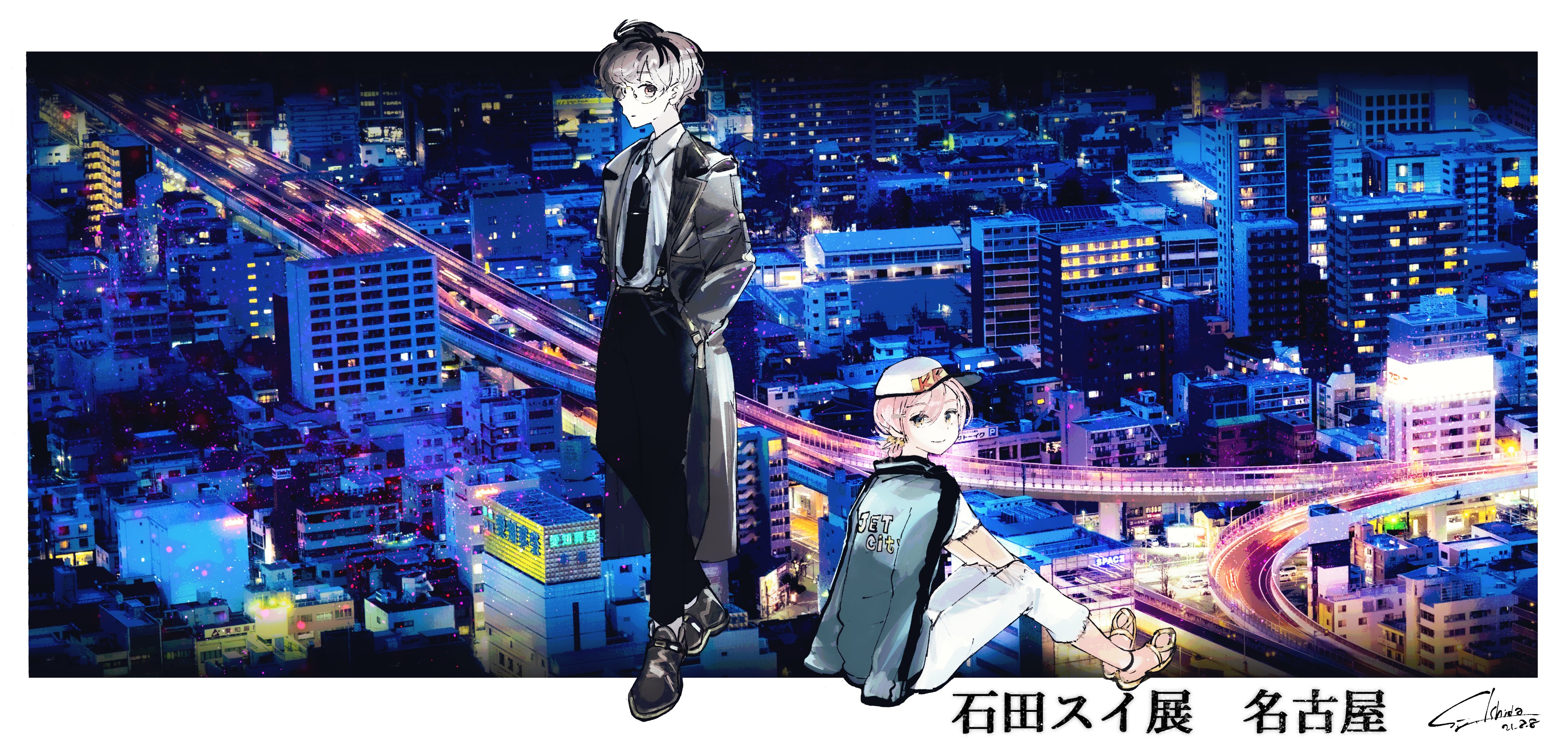 石田スイ スイ展 名古屋会場 お越しくださった方々ありがとうございます 名古屋栄三越さんで ８月１５日まで開催しております 石田スイ展 T Co Zrnyvuni1r Twitter