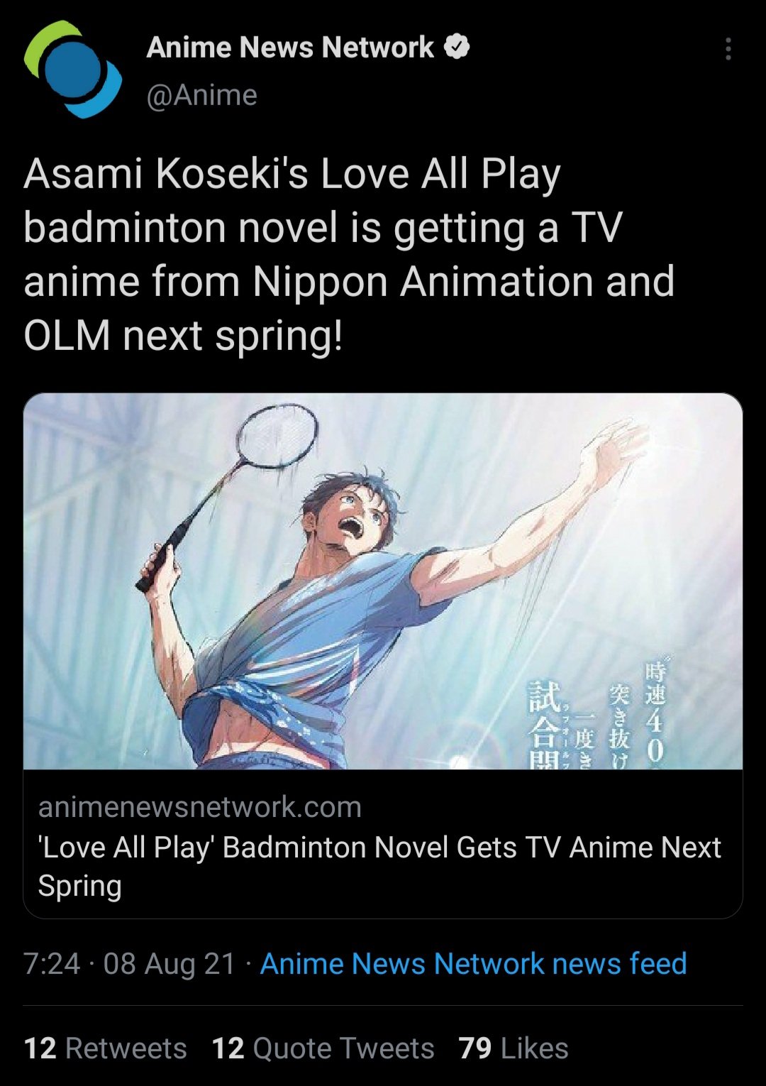 Love All Play' Badminton Novel Gets TV Anime Next Spring - News - Anime  News Network