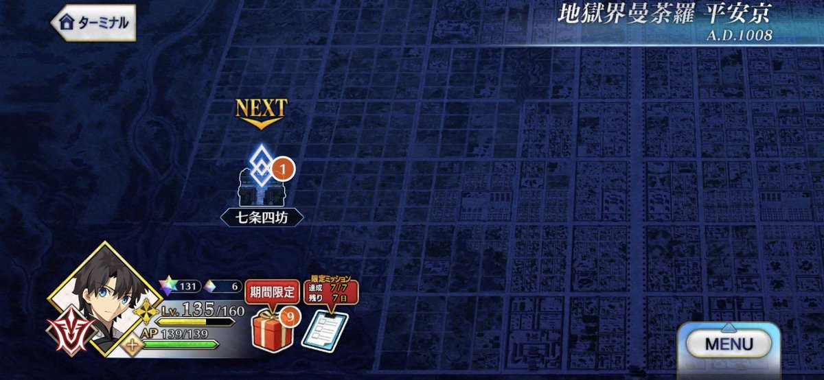 Fgo 他人からデータを5000円で買って自慢してきたやつがいる Fgo 他人からデータを5000円で買って自慢してきたやつがいる
