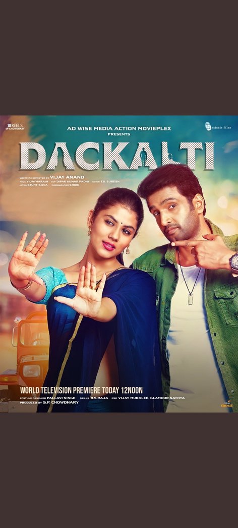 Ajithku55654992's tweet photo. #Dackalti https://t.co/edAj6XWb3s