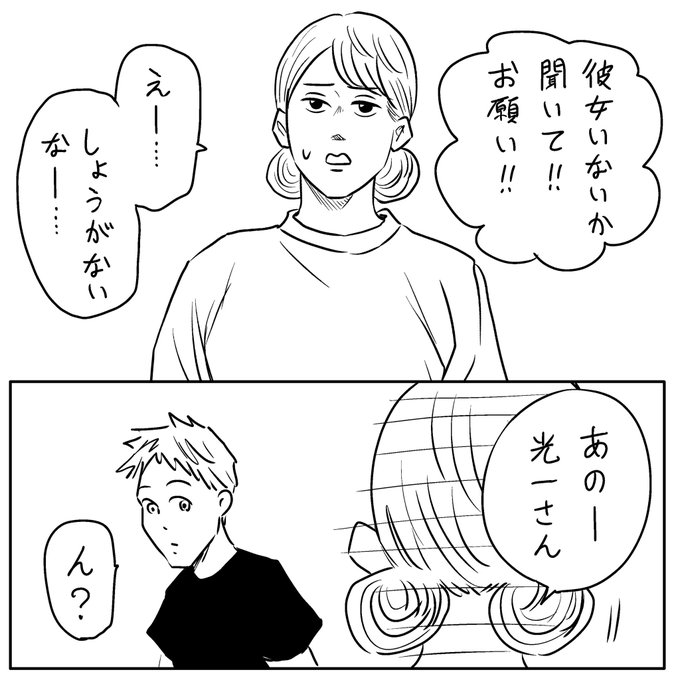 かっぴー 左ききのエレンさん の最近のツイート 5 Whotwi グラフィカルtwitter分析