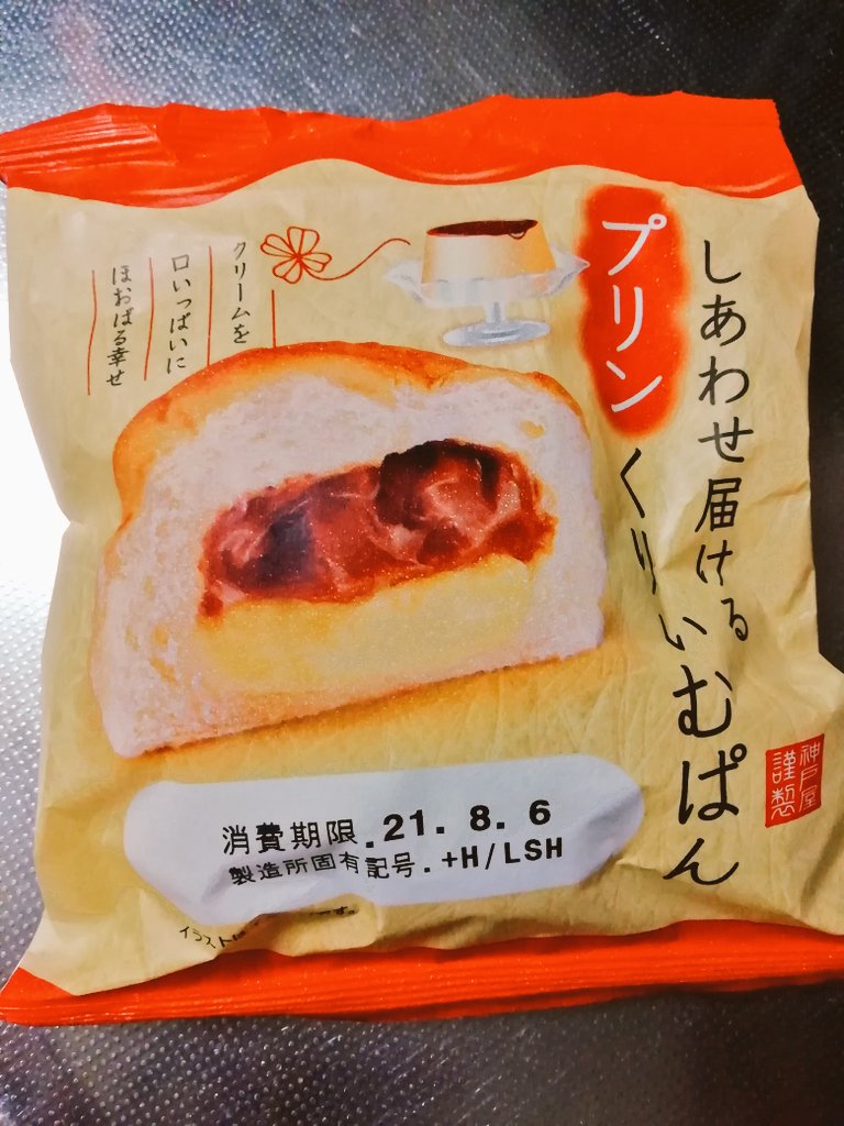 みんなの 神戸屋 ケーキ 口コミ 評判 食べたいランチ 夜ごはんがきっと見つかる ナウティスイーツ みんなの 神戸屋 ケーキ 口コミ 評判 食べたいランチ 夜ごはんがきっと見つかる ナウティスイーツ