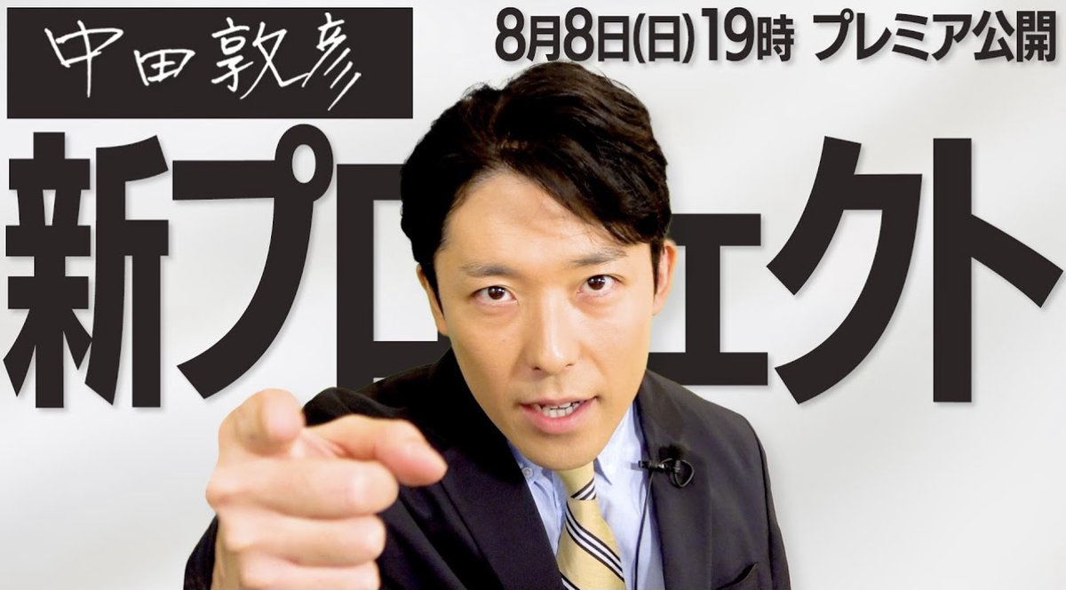 nishimotokatsuy tweet picture