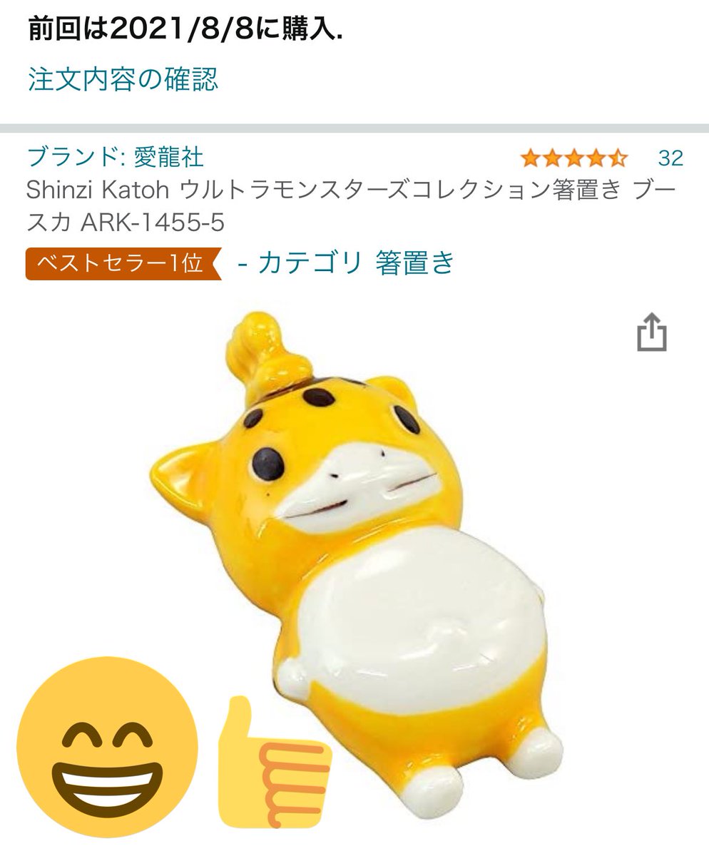 BANSCII000's tweet photo. GET😆✨✨✨ https://t.co/wQYTN0QYtI