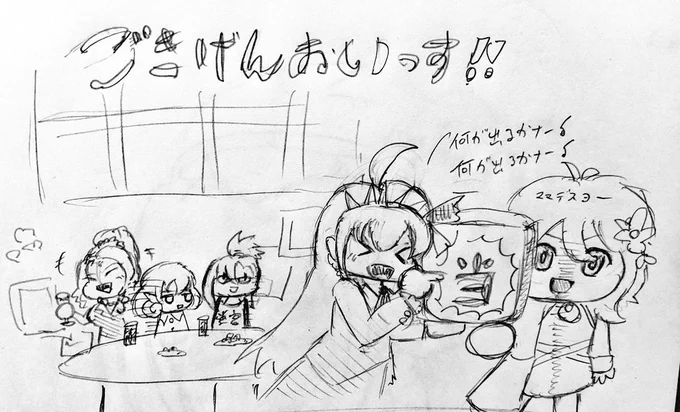 思いついたのでお昼番組ネタでもう1本らくがきを....
ママデスヨー 