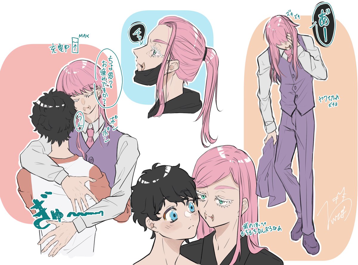 2boys multiple boys pink hair long hair vest black hair shirt  illustration images