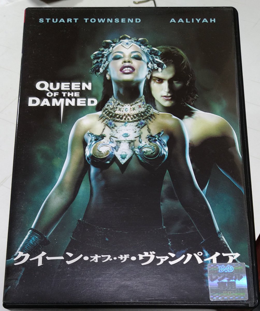 クイーン オブ ザ ヴァンパイア 続編 最新情報まとめ みんなの評価 レビューが見れる ナウティスモーション