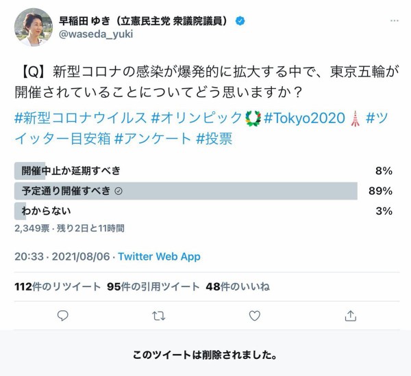 Conversation Between しふノクサ And Takigare3 1 Whotwi Graphical Twitter Analysis Conversation Between しふノクサ And Takigare3 1 Whotwi Graphical Twitter Analysis