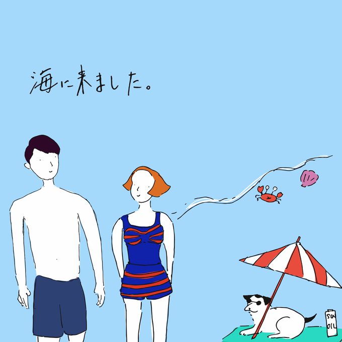低身長あるあるのtwitterイラスト検索結果 低身長あるあるのtwitterイラスト検索結果