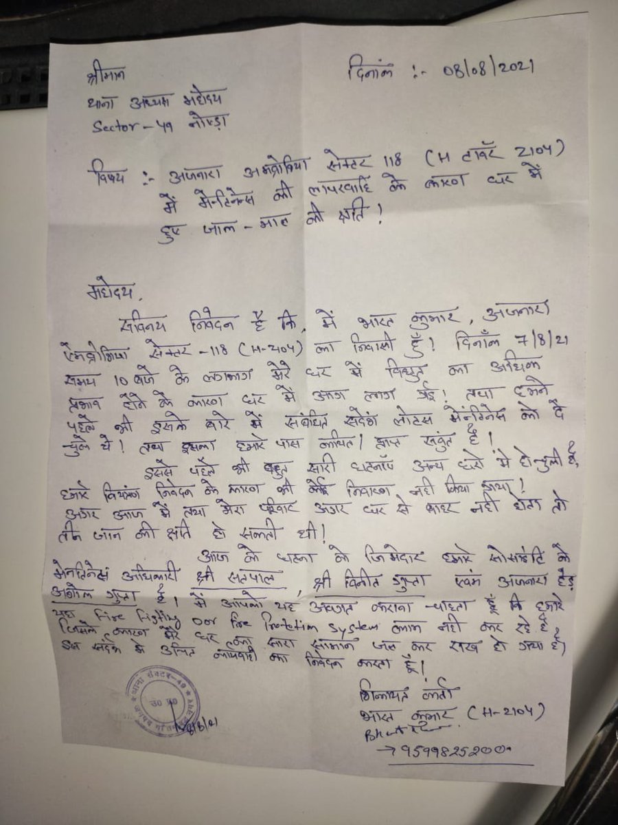 Vikash Jha tweet media