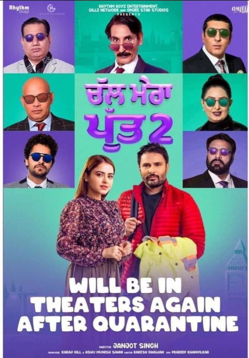 THE WAIT IS OVER !!!
Highly Awaited Punjabi Film #ChalMeraPutt2 Will Release Again In Cinemas On 27th August 2021
Directed By :- #JanjotSingh
StarCast :- <a href="/IamAmrinderGill/">Amrinder Gill</a> <a href="/SimiChahal009/">Simi Chahal</a> #IftikharThakur #NasirChinyoti #AkramUdas <a href="/Gurshabad/">Gurshabad</a> With #ZafriKhan <a href="/iamGarrySandhu/">Garry Sandhu</a> &amp; Others
