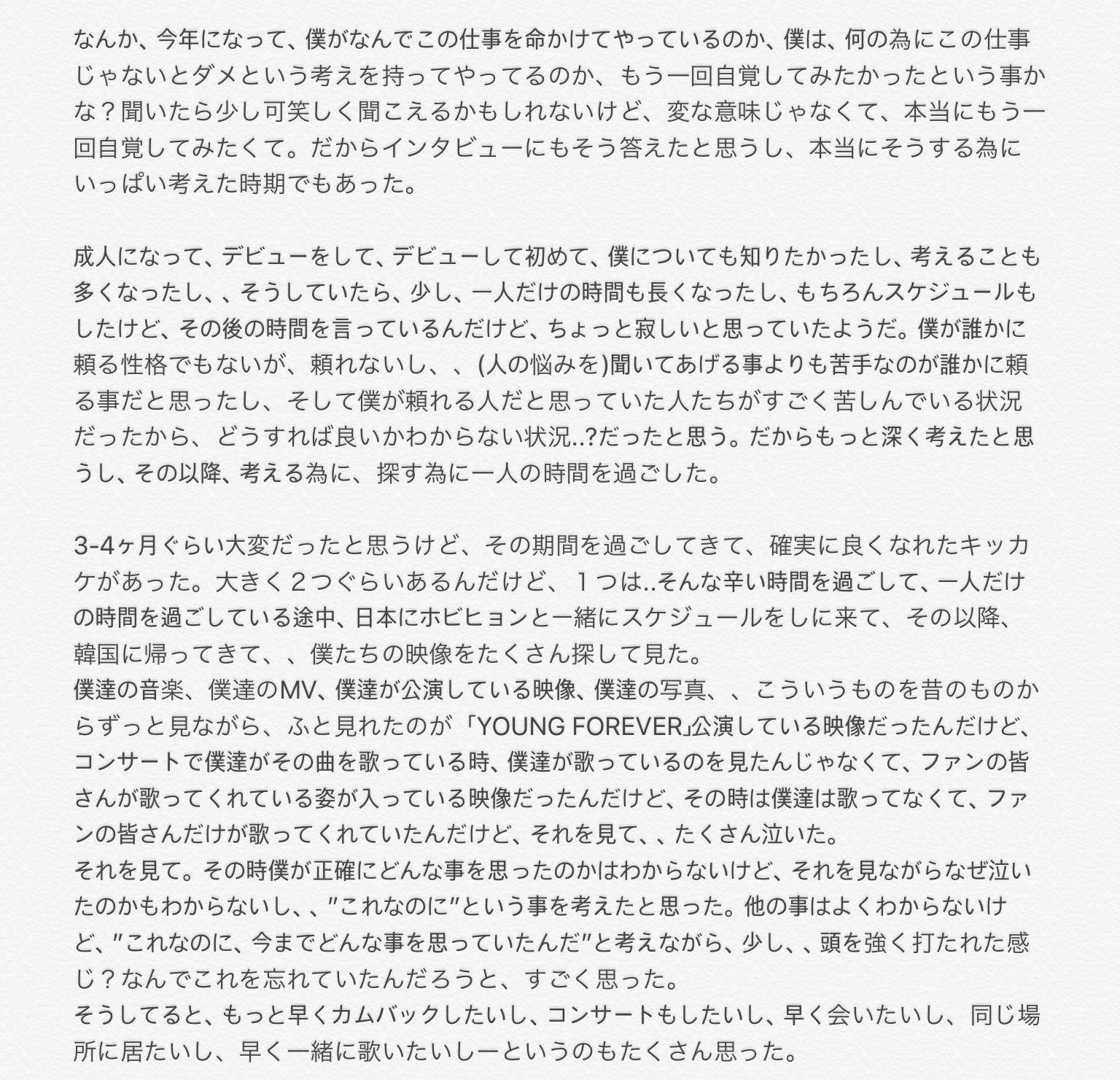 豆💜 ¹³ ☪ ₇ on X: 