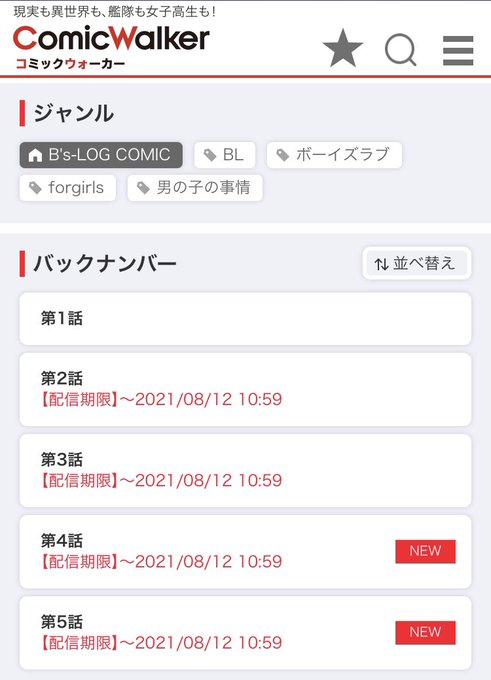 Son Tweetsひととせ 麻実くん6巻7 30 2 Whotwi Grafiksel Twitter Analizi Son Tweetsひととせ 麻実くん6巻7 30 2 Whotwi Grafiksel Twitter Analizi