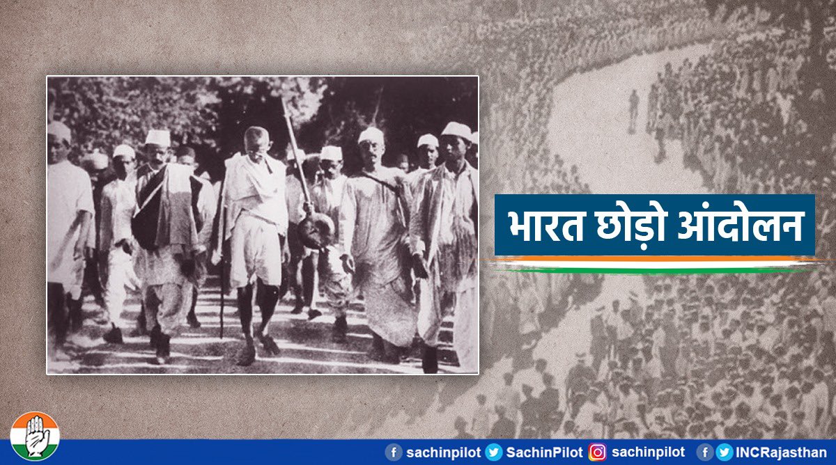 SachinPilot's tweet photo. 8 अगस्त,1942 को मुंबई में हुए अखिल भारतीय कांग्रेस समिति के अधिवेशन में महात्मा गांधी जी के नेतृत्व में भारत छोड़ो प्रस्ताव व सविनय अवज्ञा आंदोलन को अपनाने का निर्णय हुआ। इस आंदोलन ने स्वतंत्रता संग्राम को एक नई दिशा दी।
इस अवसर पर मैं समस्त स्वतंत्रता सेनानियों को सलाम करता हूँ। https://t.co/KSLv6B4C87