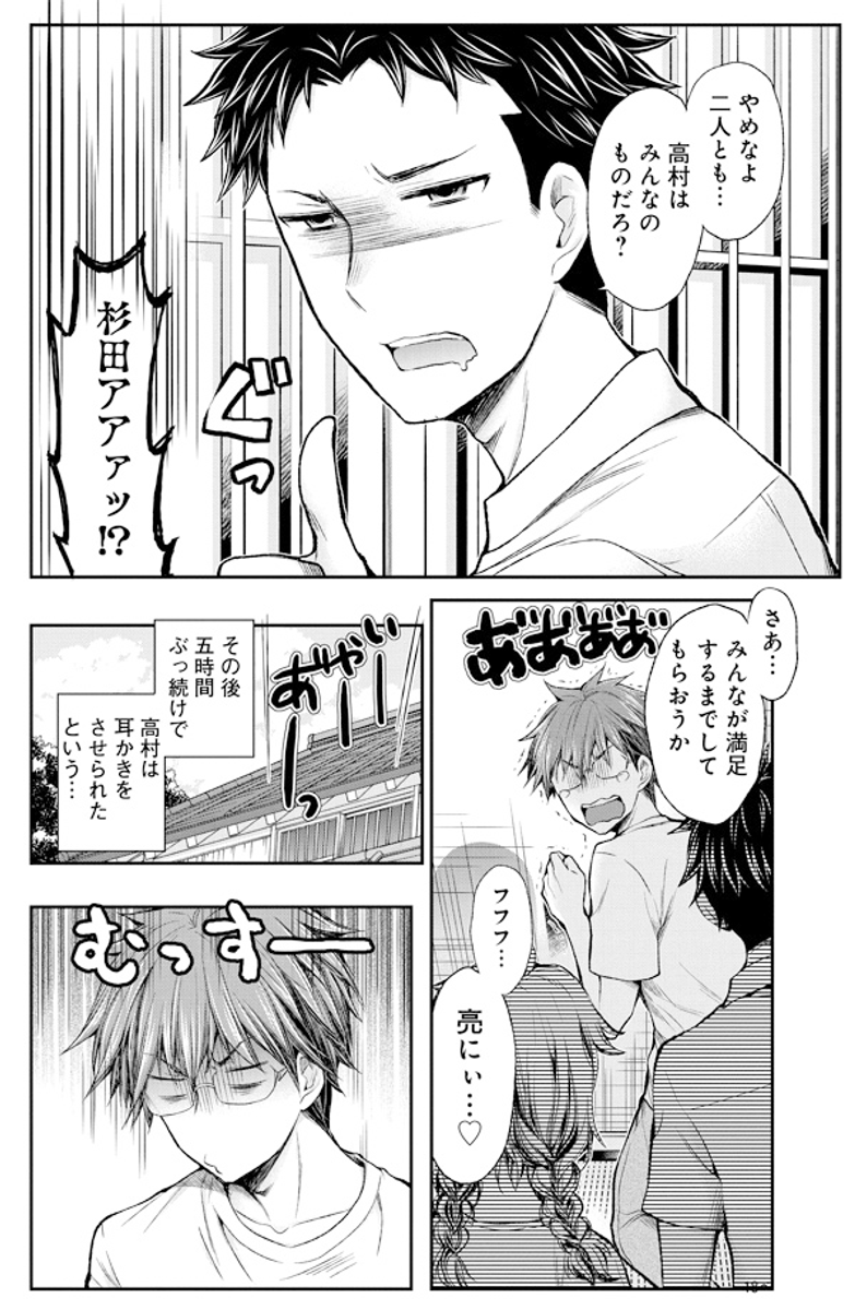 (5/5)
※Twitter 一括アップくんより送信
https://t.co/zxM3BP0bmn 