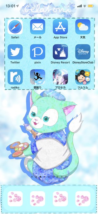 ジェラトーニのtwitterイラスト検索結果 ジェラトーニのtwitterイラスト検索結果