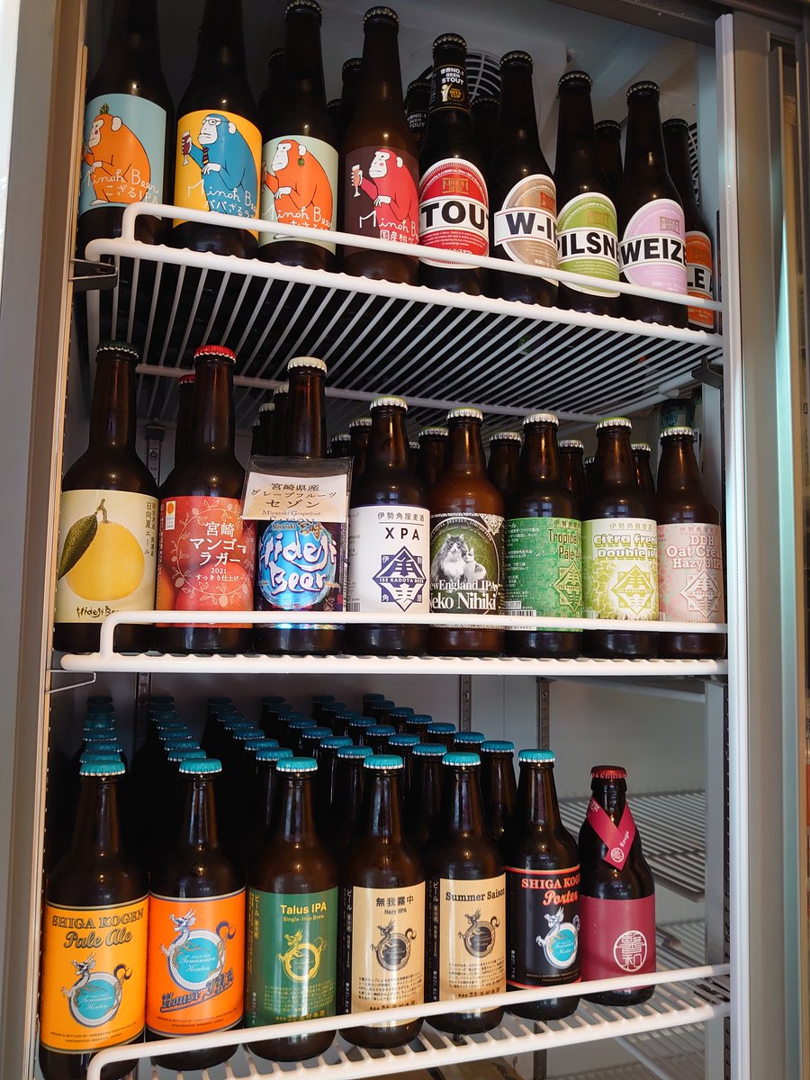 CraftbeerTavern's tweet photo. #志賀高原ビール #SummerSaison #無我霧中 #TalusIPA 入荷しました!
#東大阪クラフトビール #布施 #ボトルショップ #クラフトビア酒屋タヴァン https://t.co/BDxv6niUuK