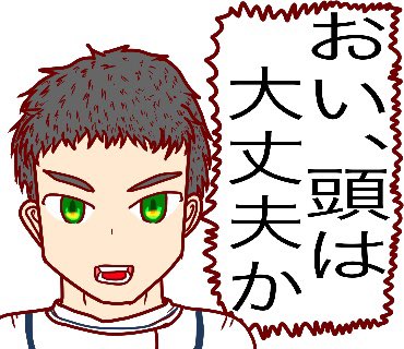 ナースのtwitterイラスト検索結果