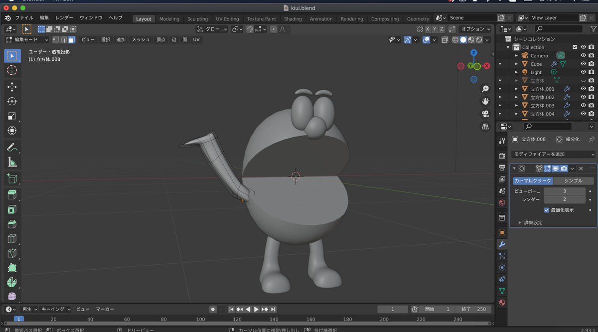 Uzivatel ねこやなぎねこ 3dモデリング勉強中です Na Twitteru この動画を見て勉強中です 手が難しいです Blender 初心者 キャラクターを超簡単モデリング キウイブラザーズ Https T Co Crozukxvz4 Youtubeより