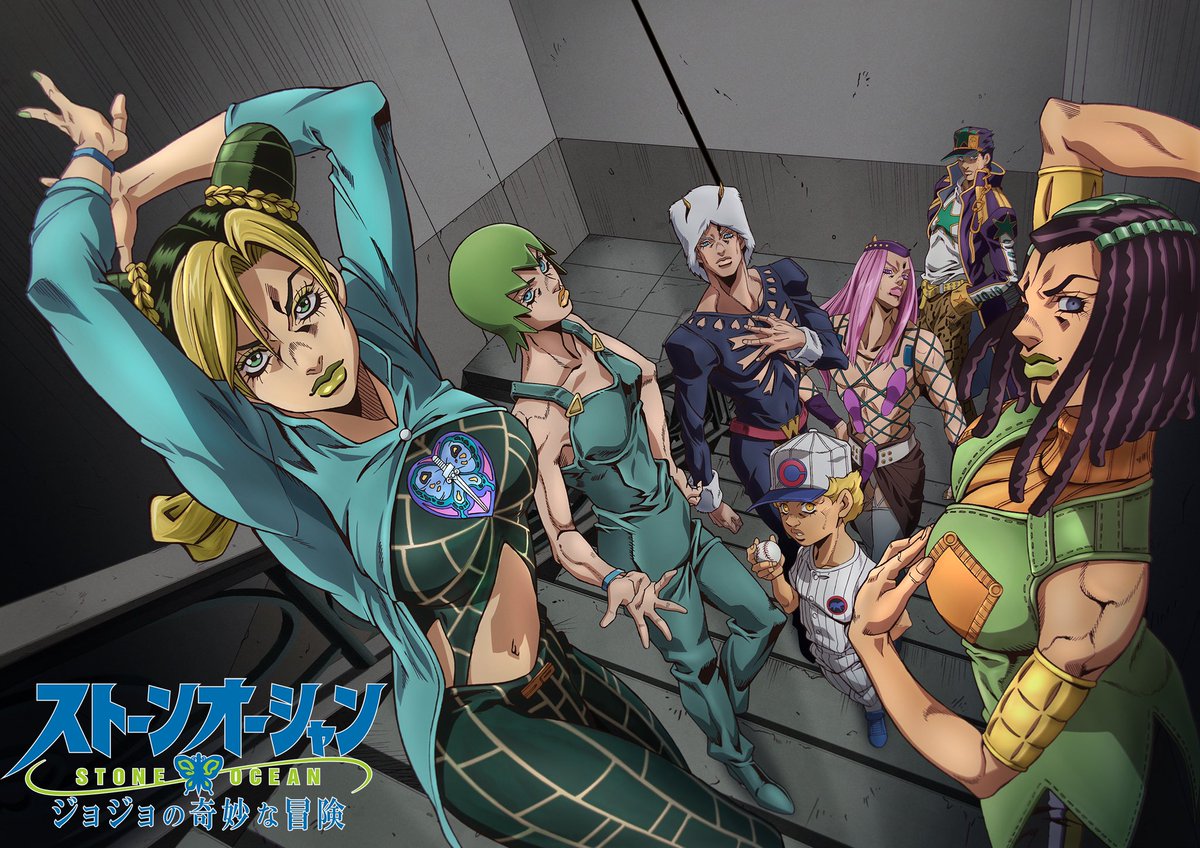 jojo no kimyou na bouken ougon no kaze iso download jojo no kimyou na bouken ougon no kaze iso download