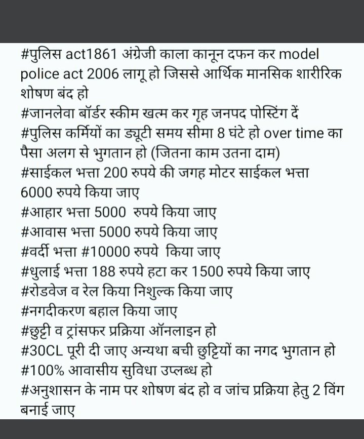 AnilSin79359458's tweet photo. @myogioffice @myogiadityanath Up Police me Constable aur SI ke logo ko Suvidha dilayiye Sir Aap Log,Khane pine ka HRA,DA,Vardi Bhatta,Rahane ke Aawas, Weekaly WOFF de, sabase Pahale Kam se kam 34000 Constable Ki Salary ho, Teacher ki kaha se Kaha Salary chali gayi hai,aur Constable ka khuch nahi huwa,Thanks.. https://t.co/8mdtoPq6bw