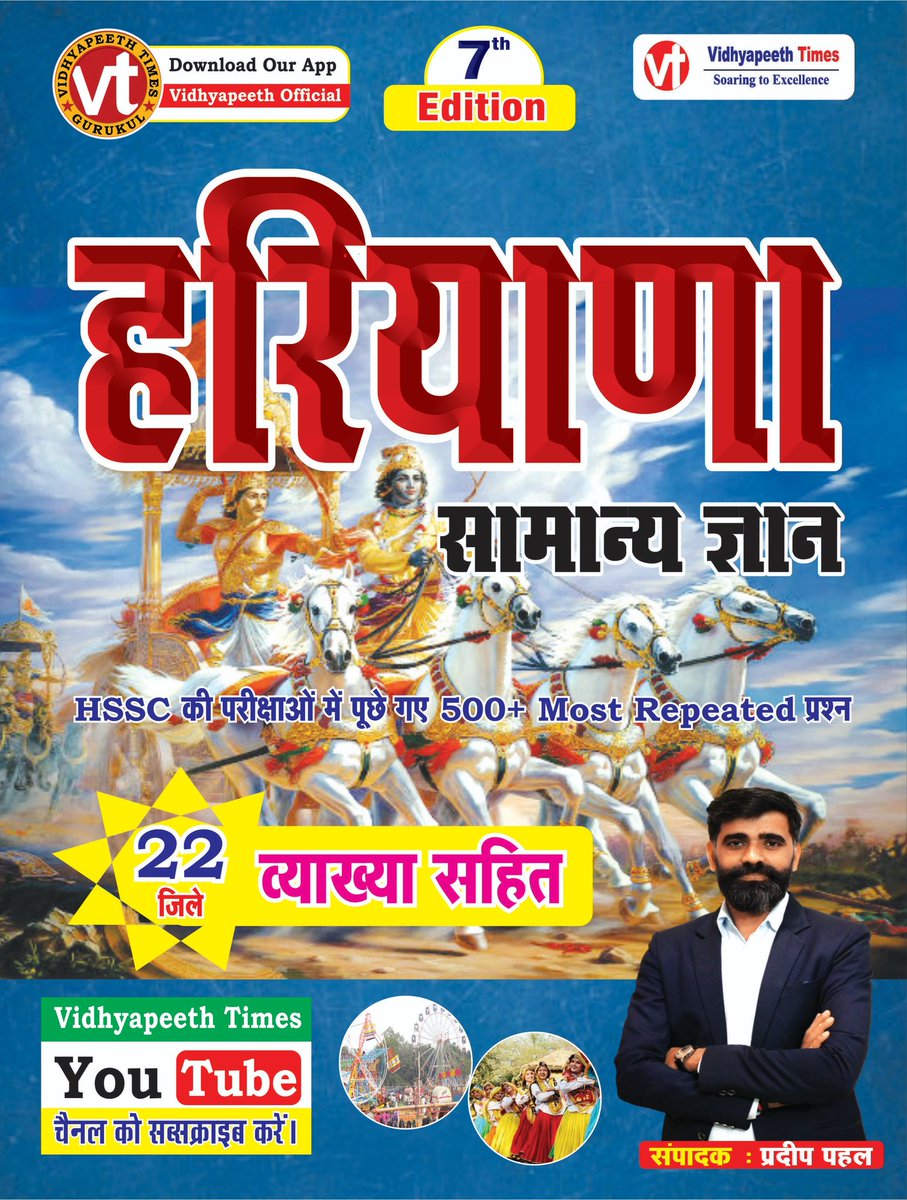 pardeepahal's tweet photo. This book is available in your city https://t.co/IMT5tnNahy