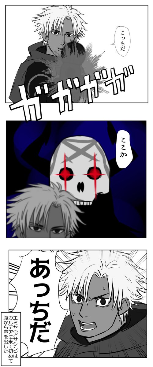 エミヤアサシン のイラスト マンガ作品 5 件 Twoucan