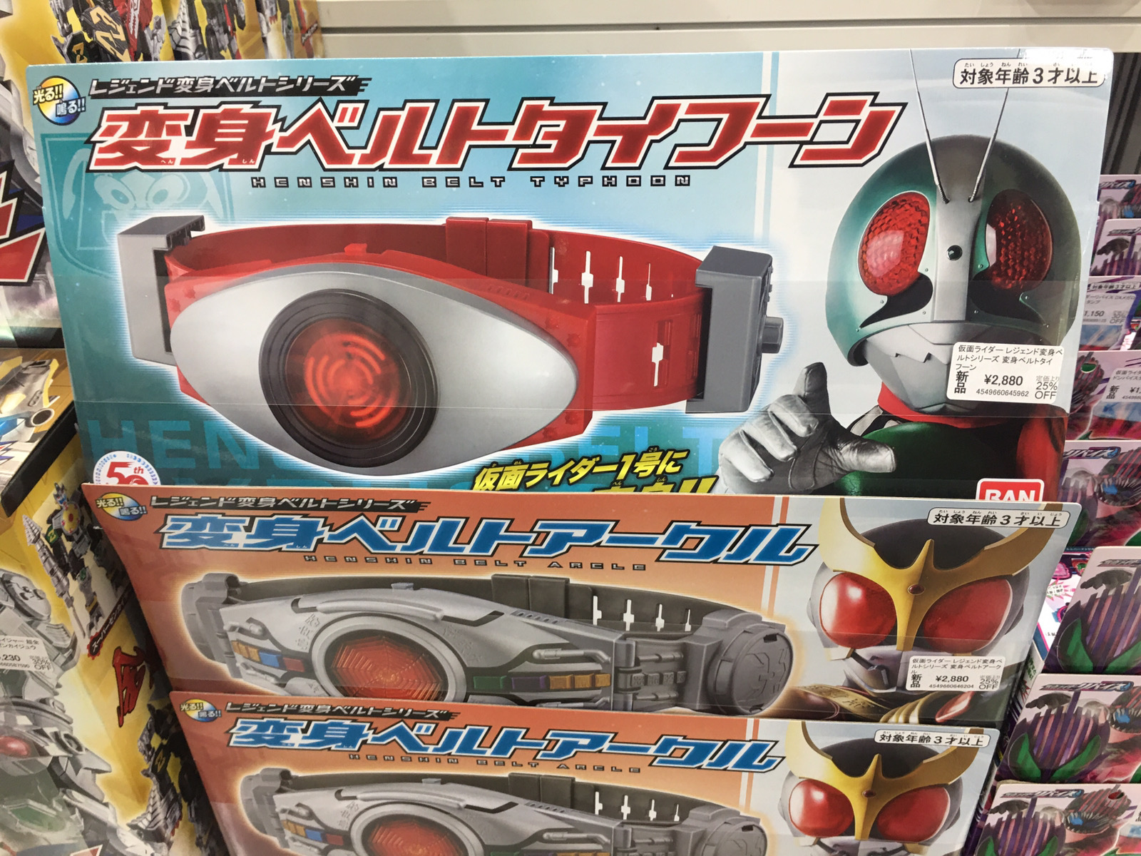 あみあみ秋葉原店 秋葉原ラジオ会館店 バンダイ様の 仮面ライダー レジェンド変身ベルトシリーズ 変身ベルトタイフーン 仮面ライダー レジェンド変身ベルトシリーズ 変身ベルトアークル 各種が入荷しました 仮面ライダー 仮面ライダークウガ