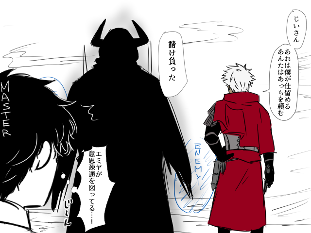 いろんなエミヤアサシンが見れるタグ Pcを久しぶりに開いたので多分一番最初に描 エスの漫画 いろんなエミヤアサシンが見れるタグ Pcを久しぶりに開いたので多分一番最初に描 エスの漫画