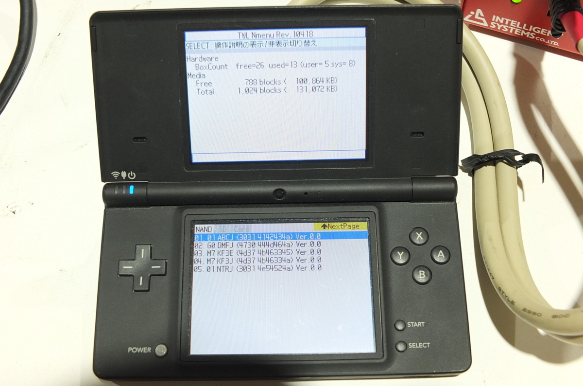 任天堂 DSi 開発ツール TWLフラッシュカード4G ＋ 4K&64Kサブ（ゲーム  