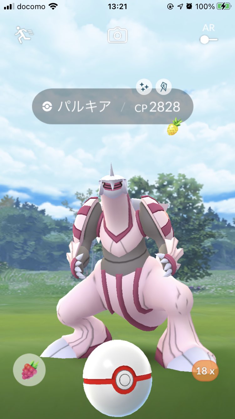色違い伝説ポケモン Twitter Search Twitter