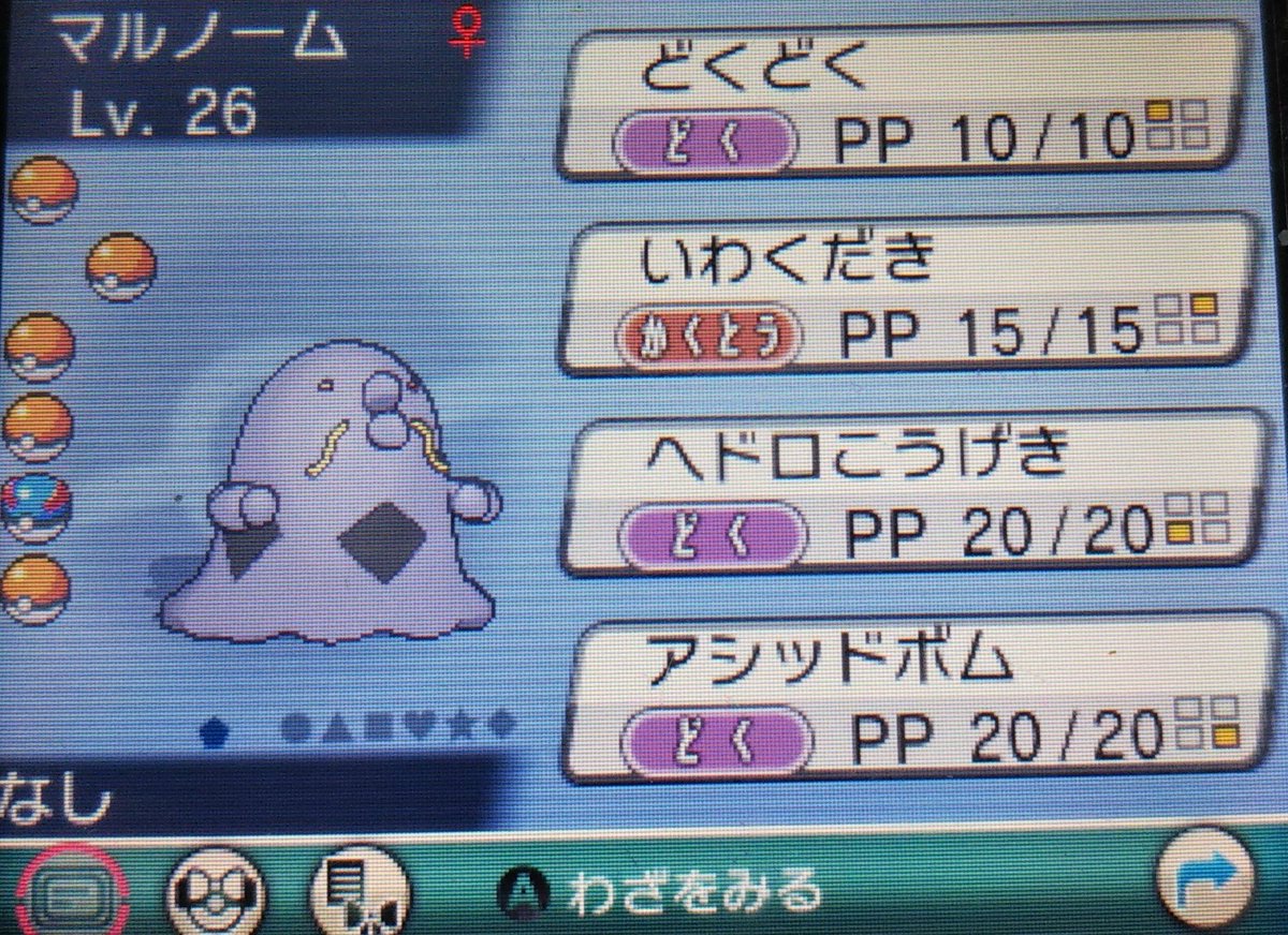 ボスプラスル ガラルにいない図鑑21 ドンファン なぜかゴマゾウの形態では出現しない がんじょうとこおりのつぶてによる遂行能力の高さが魅力 もし剣盾で使えたら 確実にステロを撒け 高速スピンで逆にステロを消し 頑丈カウンターでダイマも消し飛ばせる