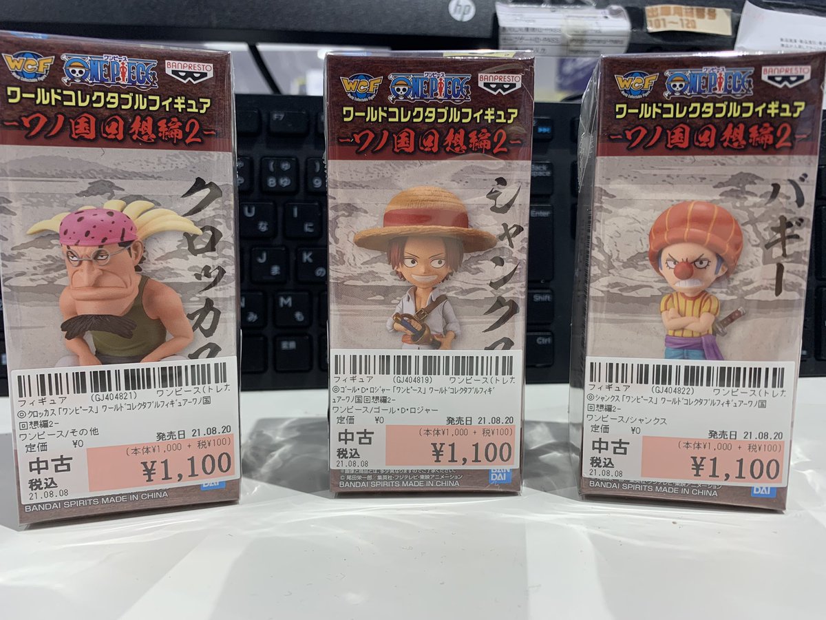 الوسم ワノ国回想編 على تويتر