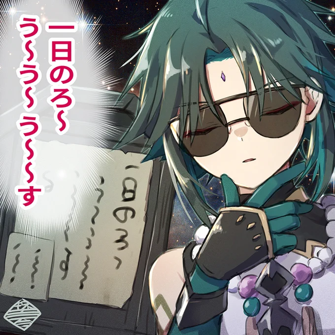 (一か所余計なレイヤーが入ってたことに気が付いたので、正規版(?)あげておきます!!!!!!すみません!!!!!!!!!!11111w) 