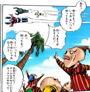 Ryu 阿摩羅識 على تويتر ジョジョ第6部のアニメ化で ウンガロのスタンド ボヘミアン ラプソディ の 漫画世界 アニメ世界の登場キャラクターを実在化させる能力は どうなるんやろ 色々と他社の著作権関係も絡んでくるし ゞ Ryu 阿摩羅識 على تويتر ジョジョ第6部のアニメ化で ウンガロのスタンド ボヘミアン ラプソディ の 漫画世界 アニメ世界の登場キャラクターを実在化させる能力は どうなるんやろ 色々と他社の著作権関係も絡んでくるし ゞ