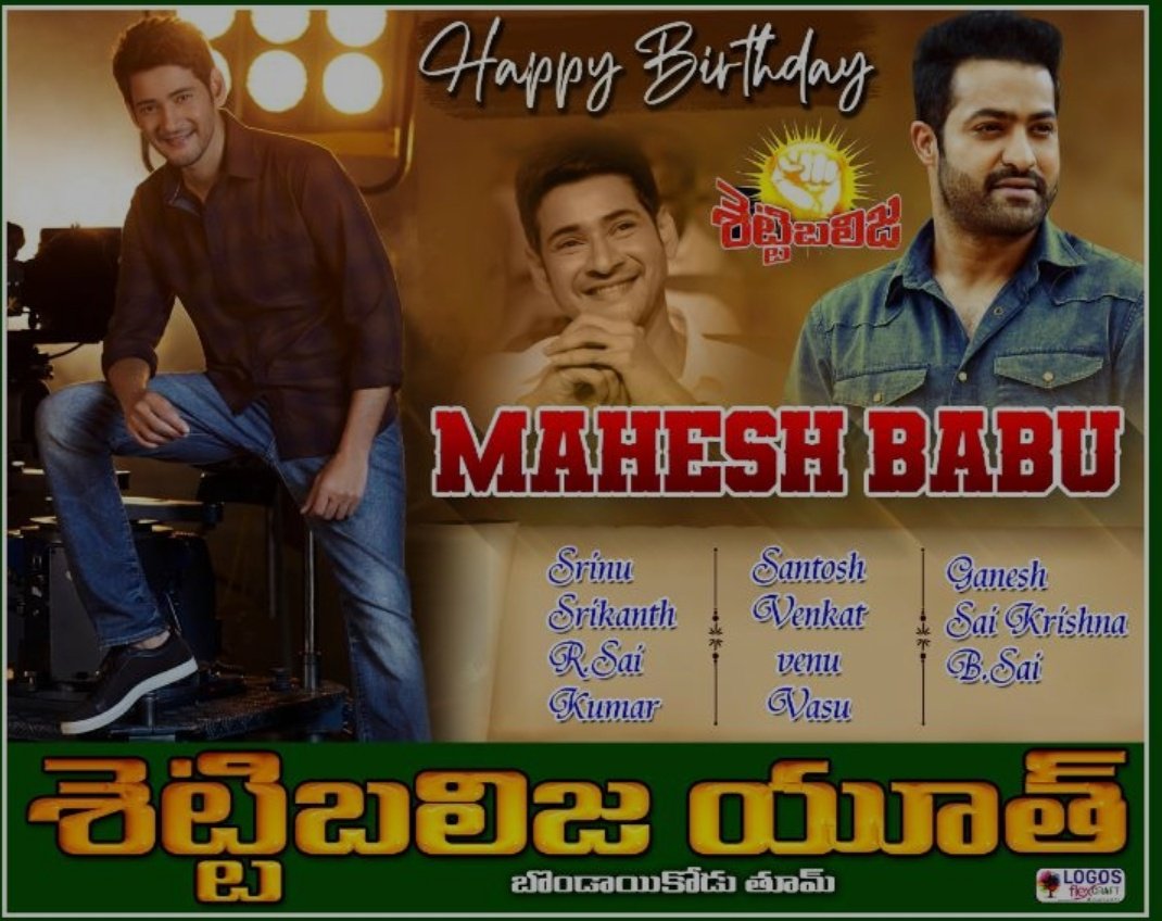MBNTRFansClub's tweet photo. Attttt 🔥 

Mutual Banner ❤❤
@tarak9999 @urstrulyMahesh https://t.co/h7wv9A4fKR
