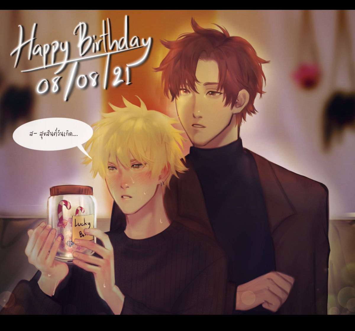 Kisumi0212's tweet photo. [วันที่ 8 สิงหาคม สคิปไปตอนเย็นๆ]

อุตส่าห์ไปค้างบ้านเขาเพราะเชื่อว่าจะได้บอกคำนี้ไวขึ้นกว่าปีก่อน แต่กว่าจะรวบรวมความกล้าได้ก็เย็นแล้ว… https://t.co/cWZsavCoT7