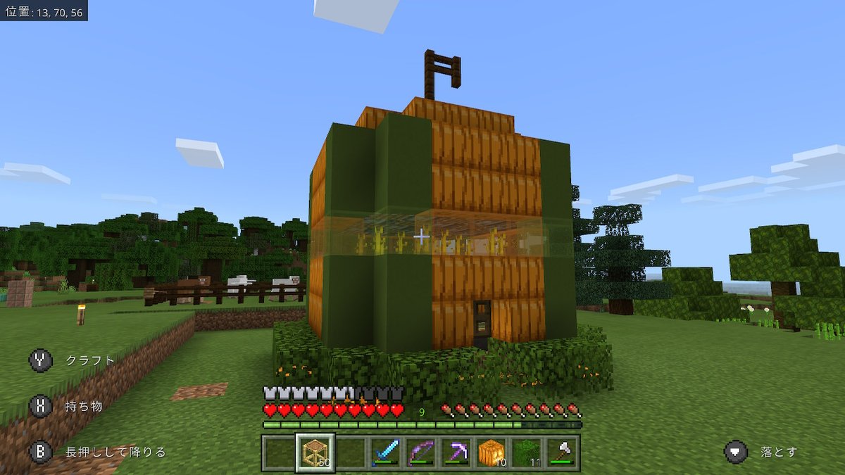 みんなの マイン 口コミ 評判 8ページ目 食べたいランチ 夜ごはんがきっと見つかる ナウティスイーツ