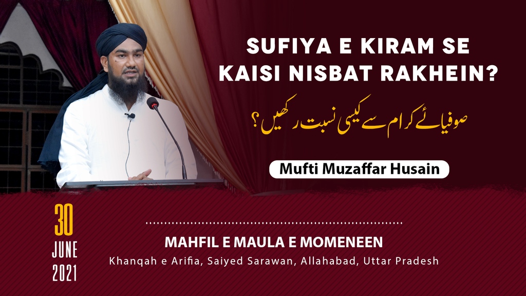 AlehsanMedia's tweet photo. Sufiya e Kiram Se Kaisi Nisbat Rakhein? | Mufti Muzaffar Husain
YouTube: https://t.co/u3Ypfa6qQs
........
#AlehsanMedia #JamiaArifia #KhanqaheArifia #SufiyaeKiram #Nisbat #Wali #AllahKeWali #AllahKeBande #SuhbateAuliya
#YouTubeThumbnail #Thumbnail #IslamicThumbnail https://t.co/0VqJ72kEuP