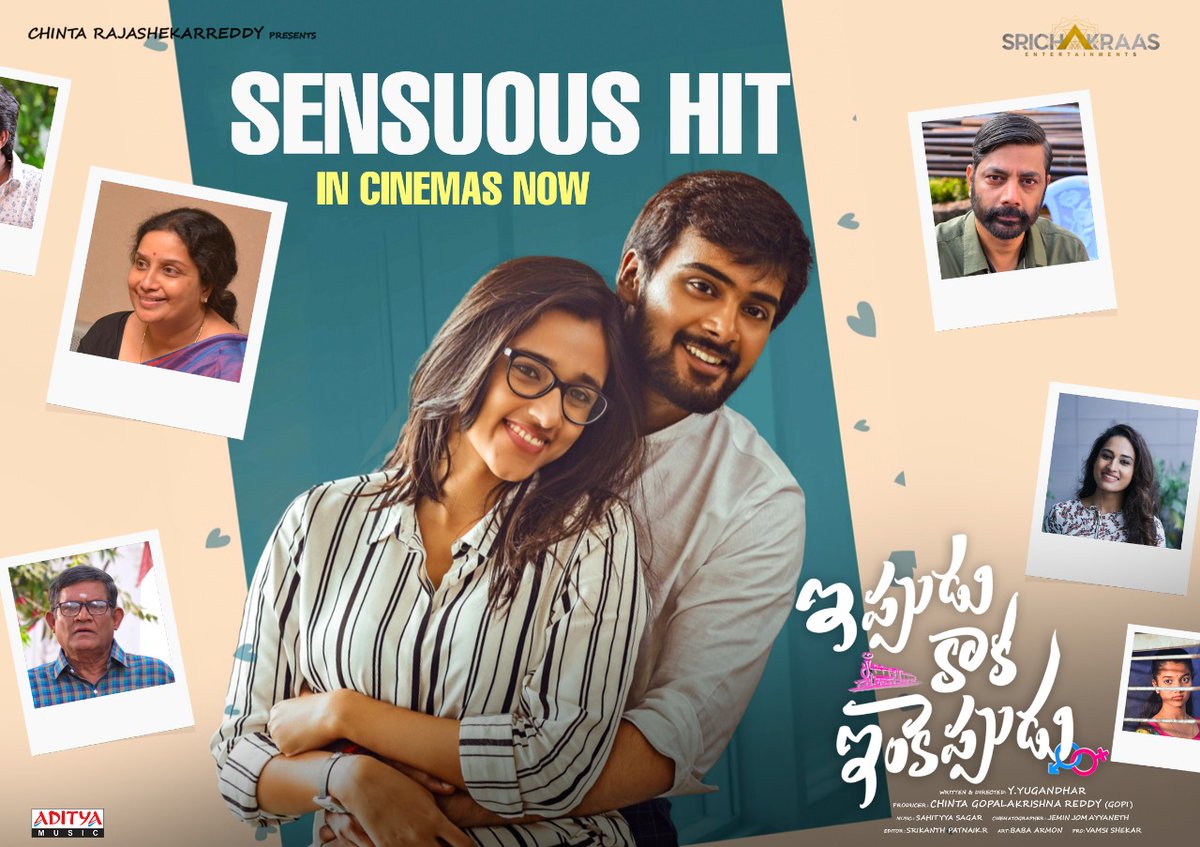 SriChakraas Entertainments tweet media