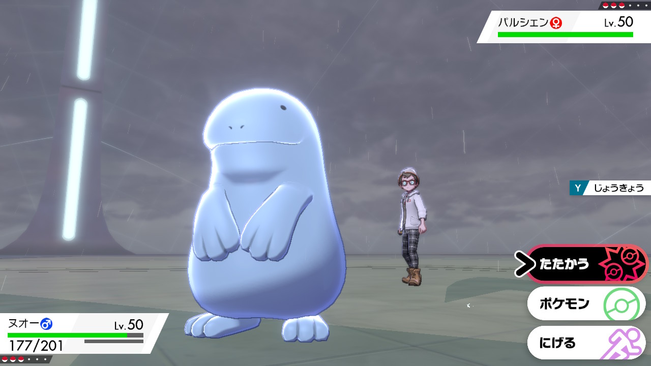 ちょびまろ ヌオーの貫禄やば ポケモン剣盾 Nintendoswitch T Co Nn3pllismd Twitter