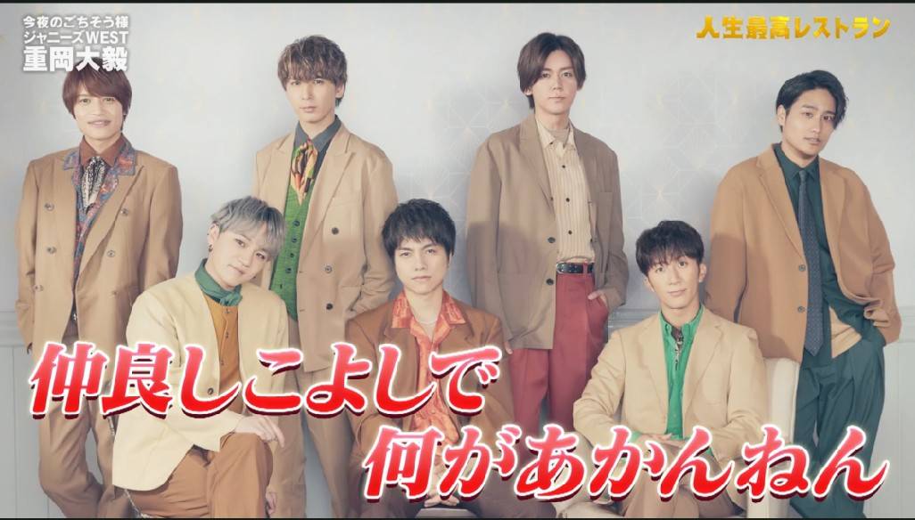 カル 仲良しこよしでなにがあかんねん の重岡大毅と ただの仲良しこよしだけでやっていける世界ではない と圭人を送り出した山田涼介 デビューまでもデビューからも 2グループの苦悩が全然違うことを感じさせる どっちもかっこいいセンターですね