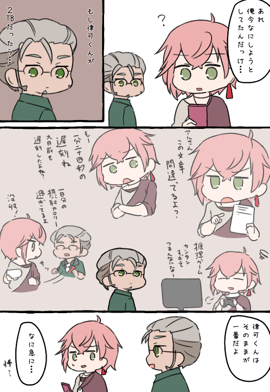ぽんこつはアイデンティティ
#りつあーと #アランの画廊 
