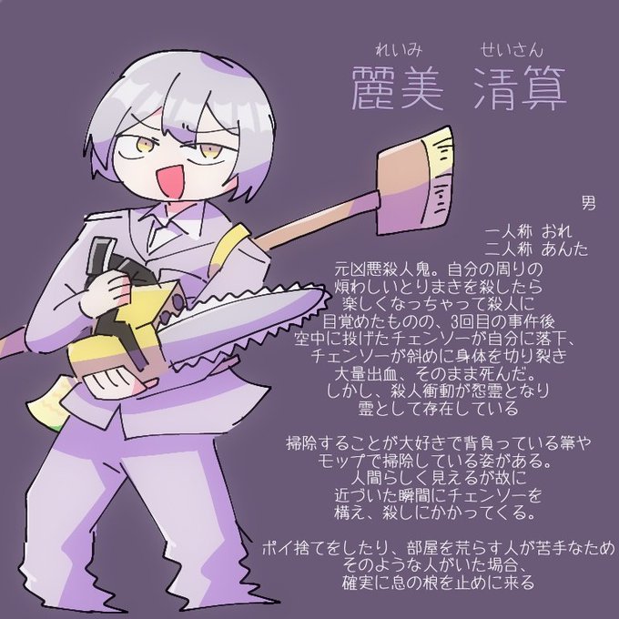 清掃のtwitterイラスト検索結果