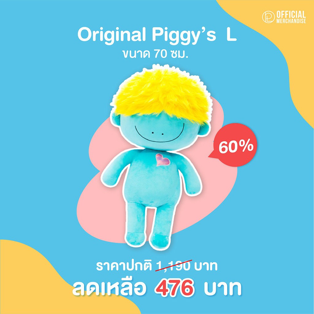 lovepalit4ever's tweet photo. เนื่องในวันเกิดคุณผลิตโชค สุดที่รักยิ่ง แจก PIGGY SIZE L 2 ตัว เพียงรี&amp;รีพลาย ภาพน้อลพิค(รูปเฮียนะ)ที่นุชชอบ ติด2แทก 
#เป๊กผลิตโชค
#PeckPaLitChoke สุ่มจากรีพลาย9สค64 เวลา4ทุ่มจ้า
ปล.จะสั่งจากshoppeeส่งให้โดยตรง แต่ถ้าของหมดก่อน ขอเปลี่ยนรางวัลเป็นอย่างอื่นที่มูลค่าใกล้เคียงกันน้า https://t.co/47EDtrinIe